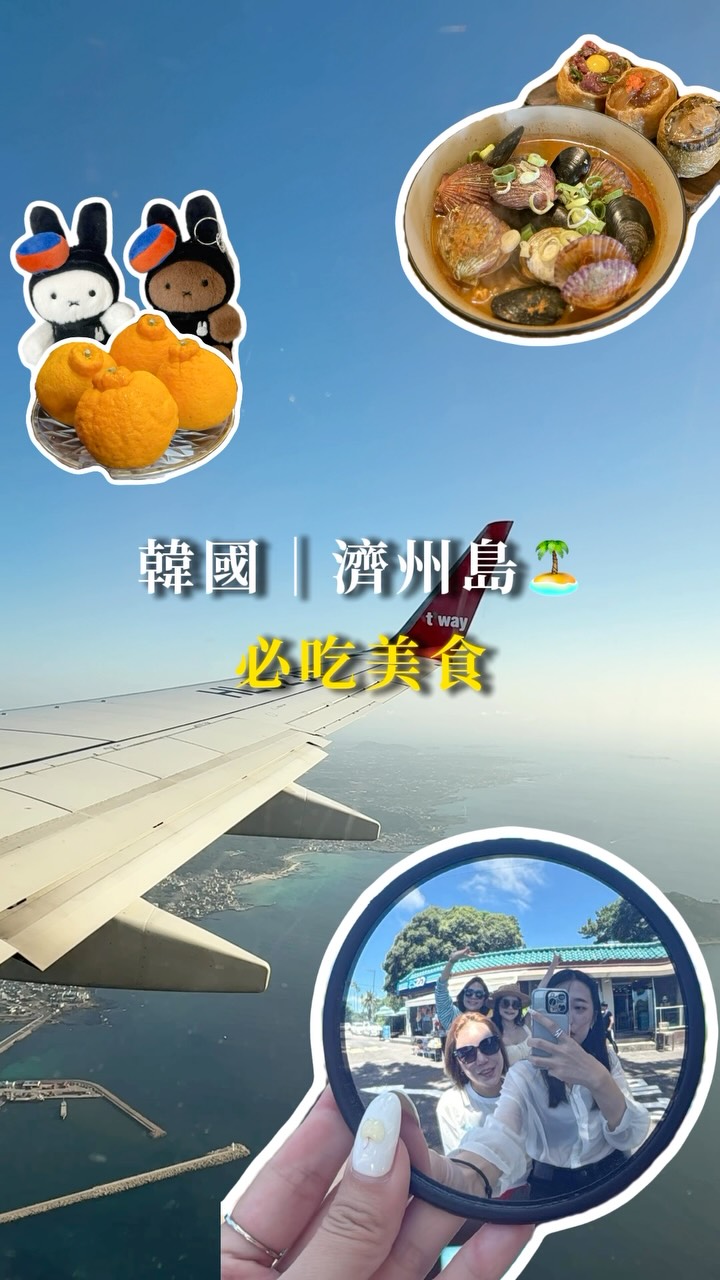sharon__tsai, Unjeongine