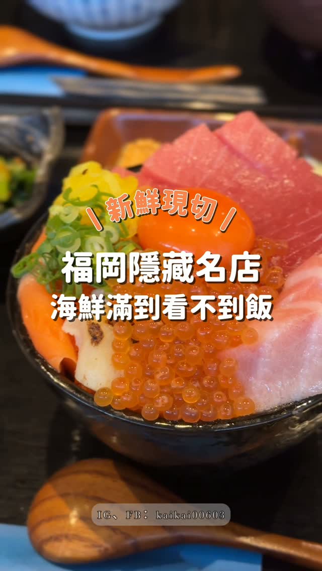 凱的食尚日記, Hakata Station