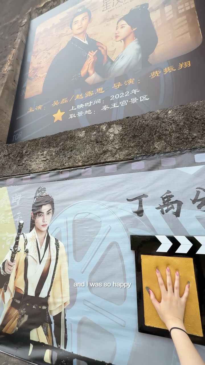 jess 🧸 | digital diary, Hengdian World Studios