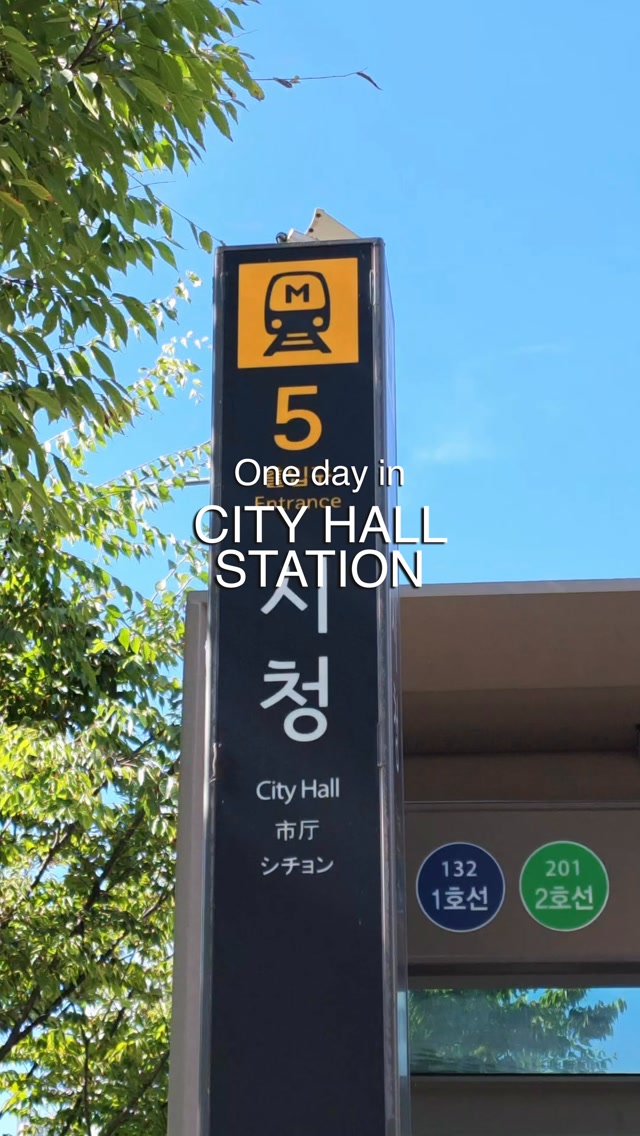 Deal Seoul | 딜서울, Deoksugung Palace