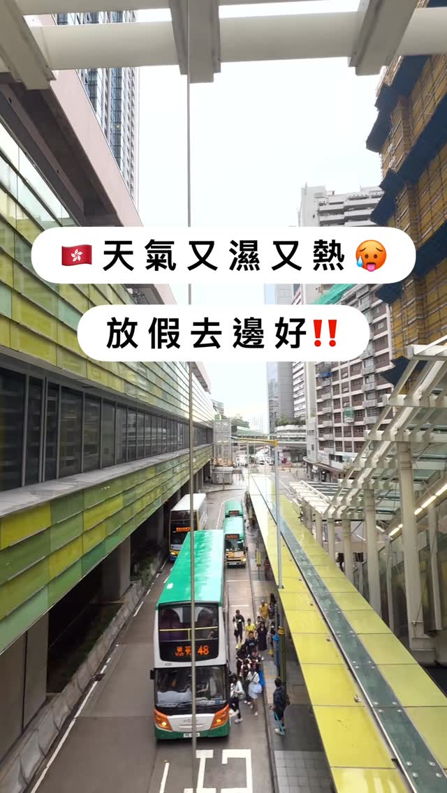 香港打卡好去處📸 旅遊玩樂分享✈️ ʜᴏɴɢ ᴋᴏɴɢ ᴛʀᴀᴠᴇʟ ᴄᴏᴜᴘʟᴇ 🇭🇰✈️🚙✨, Landmark South
