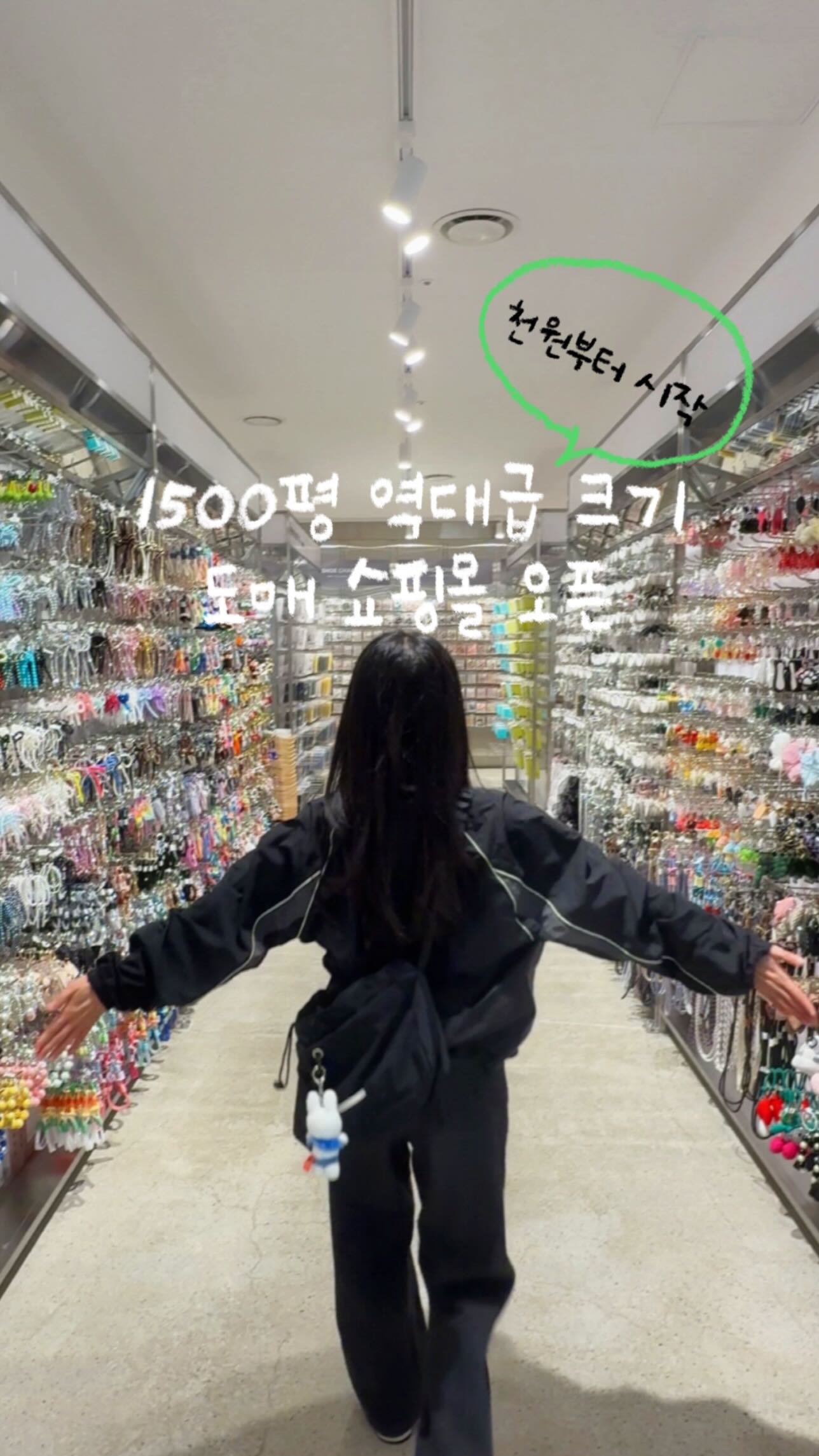 예삐 l 데이트 코스.핫플.카페.맛집.여행🫧, Chaakan Shoes