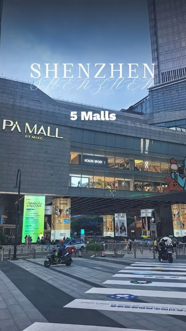 Futian, The mixc mall