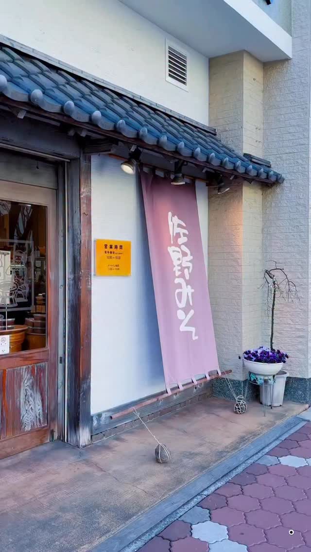 Ange, Kameido Tenjin Shrine