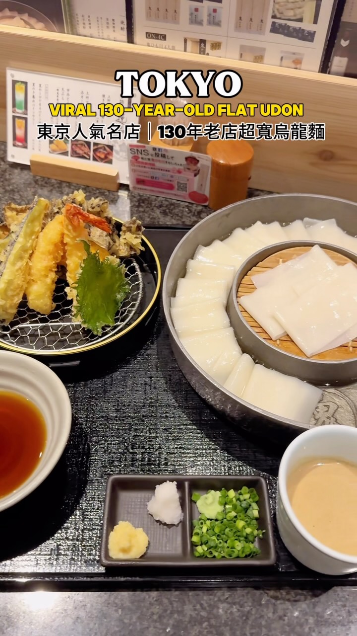 Elsa | food & travel, Nihombashi Station