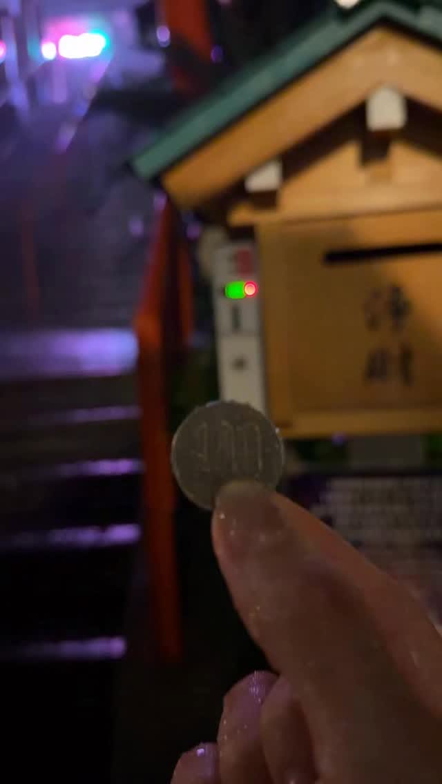 Facebook, Nakatsukasa Magotaro Inari Shrine