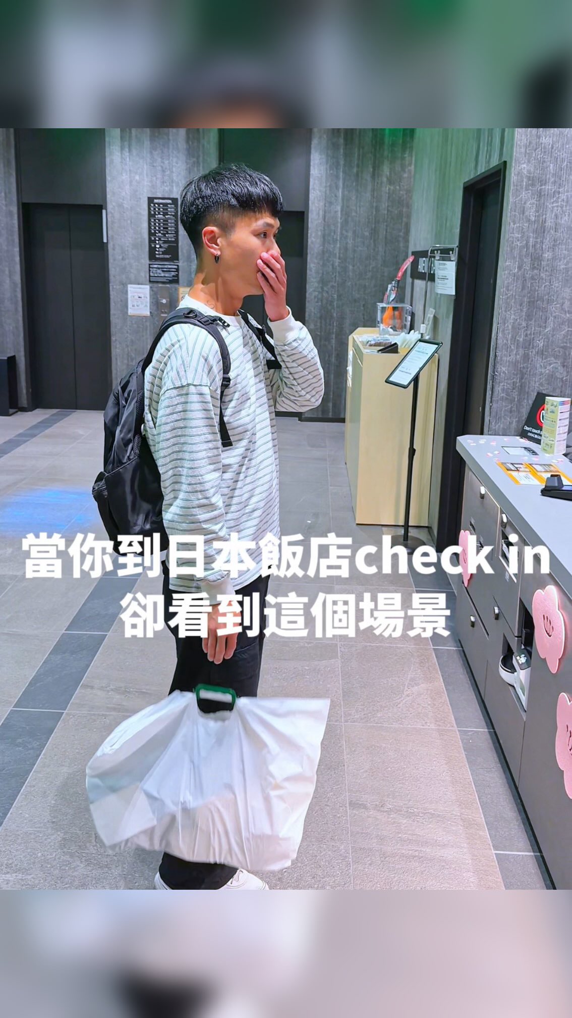 樂冠廷 阿樂╵景點╵旅遊╵住宿╵美食╵日本旅遊, Henn na Hotel Osaka Namba