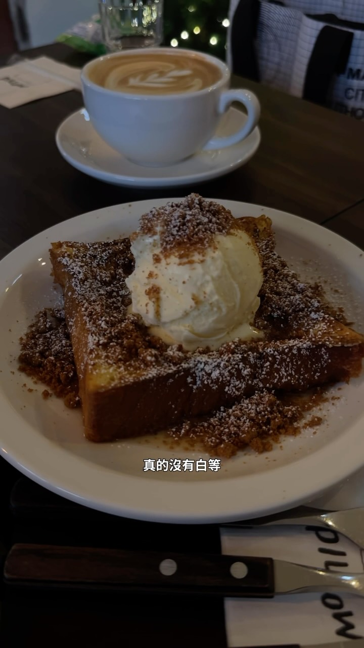 Lazzzzy : Jai & Min, Mullae-dong