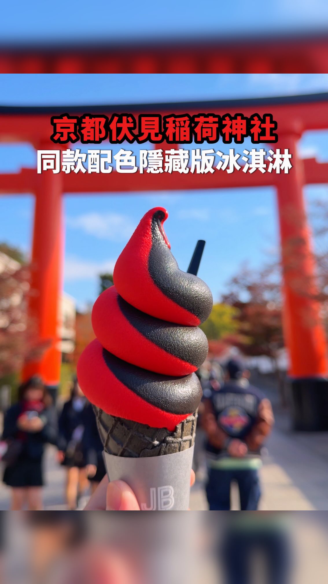 樂冠廷 阿樂╵景點╵旅遊╵住宿╵美食╵日本旅遊, Fushimi Inari Taisha