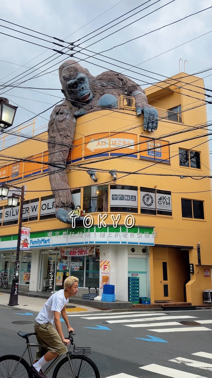 raymond 瑞門 ｜旅遊、美食、開箱、住宿、日本旅遊, Sangenjaya Station