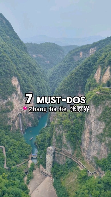 YingQi Lim (Hazel), Zhangjiajie National Forest Park