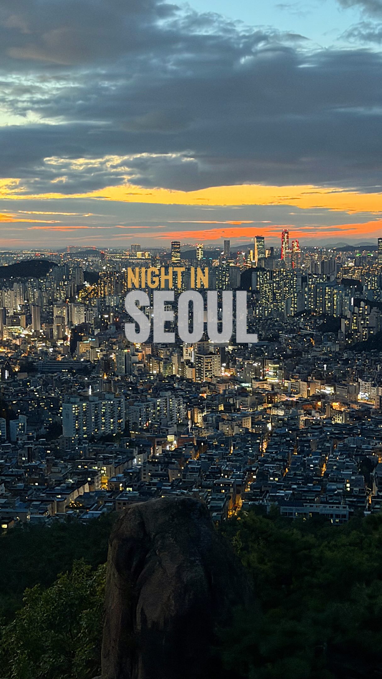 산타는 개발자⛰🧑🏻‍💻, Gwanaksan