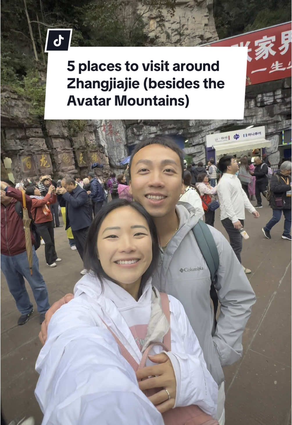 Sarah, Zhangjiajie National Forest Park