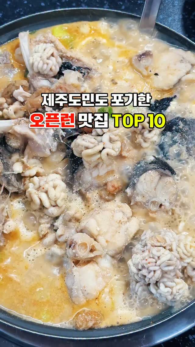 쿡희 ❤︎ 제주감성여행, Gozip Dol Wooluck Jungmun