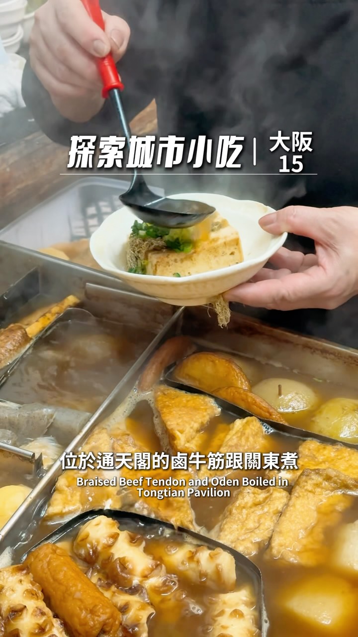 Yin Chih Cheng, Nonkiya
