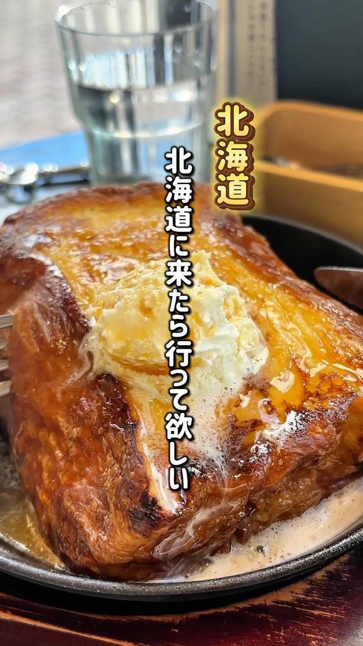 どさんこわんこ/北海道おでかけvlog, Akarenga Terrace