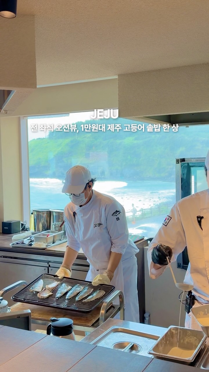 니즈남 [ 맛집 | 여행 ], 송악산