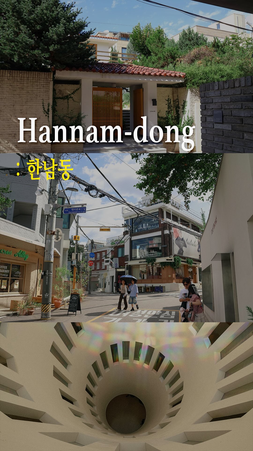 Korean Yoon🇰🇷, Itaewon-dong