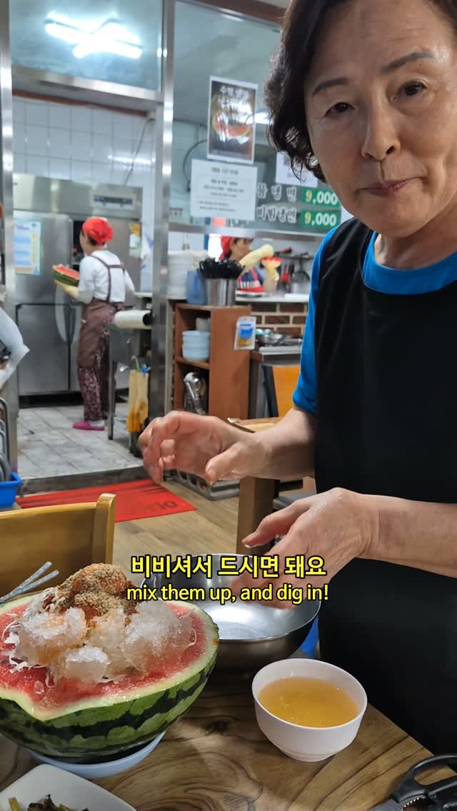 Foodtime 푸드타임, 화평동 할머니 세수대야냉면