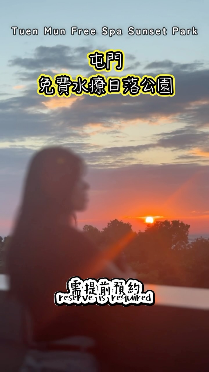 景點｜美食｜住宿｜親子｜情侶｜旅遊🧳✈️travel.with.pang, Mai Po Nature Reserve