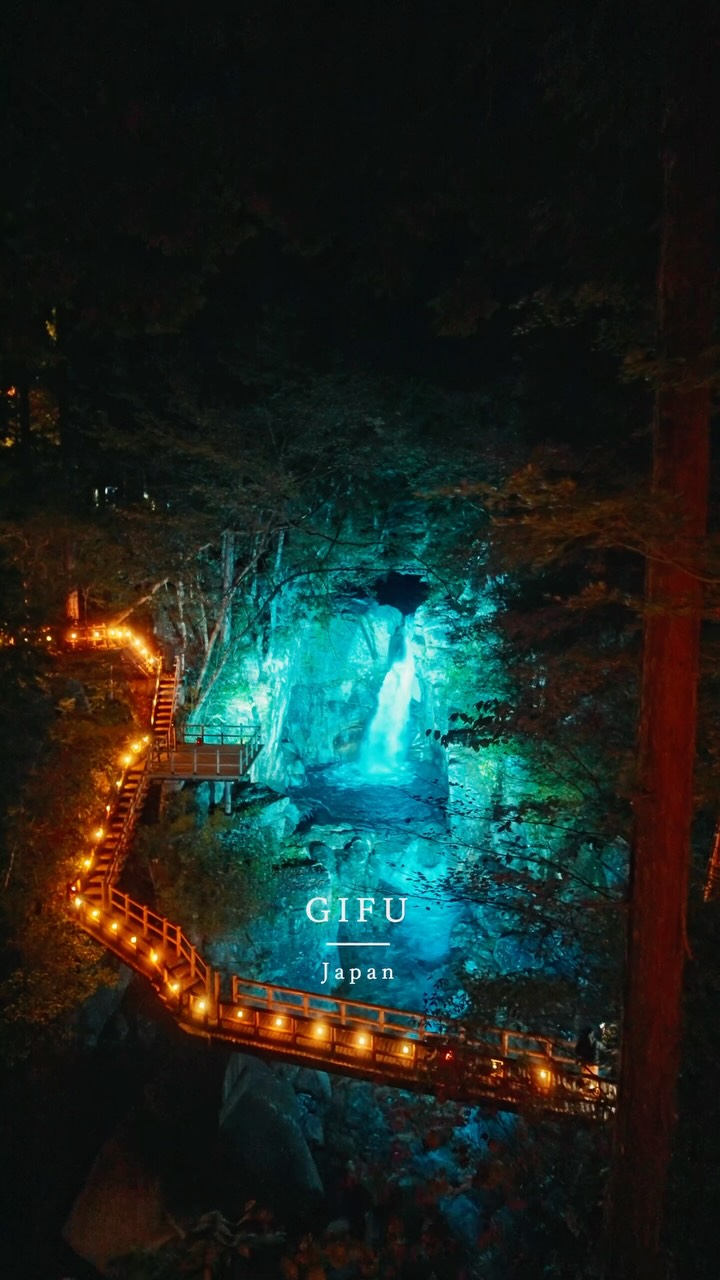 Takashi Film, Ryujin Falls