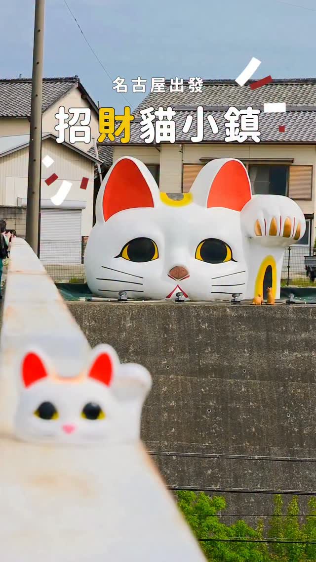 斑比 • Banbi Hsu, Tokoname Pottery Path
