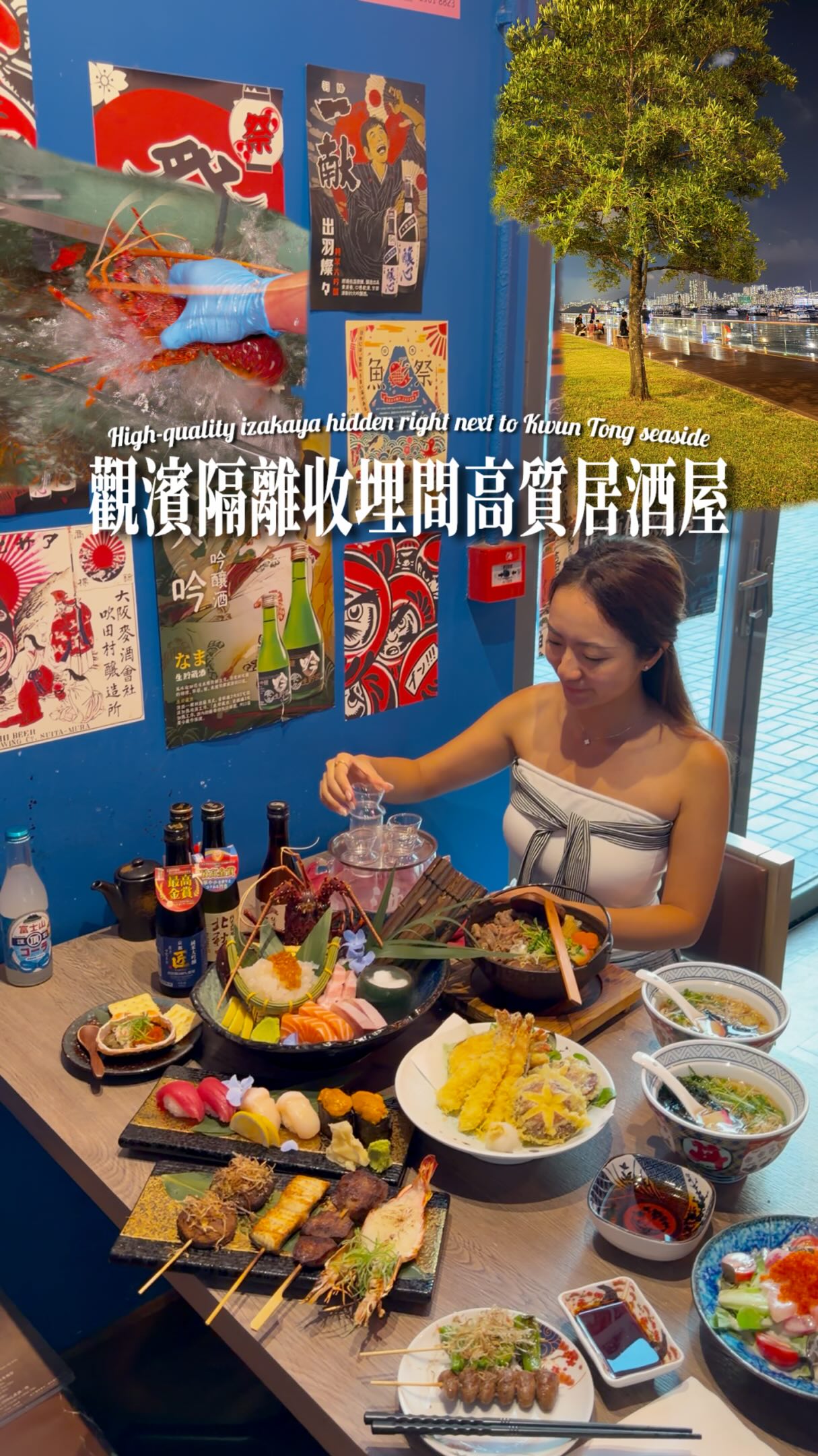 𝙝𝙠𝙛𝙤𝙤𝙙𝙘𝙧𝙖𝙫𝙚𝙧𝙨 | 美食 · 旅遊攻略 ㅤᵕ̈, Kwun Tong Promenade