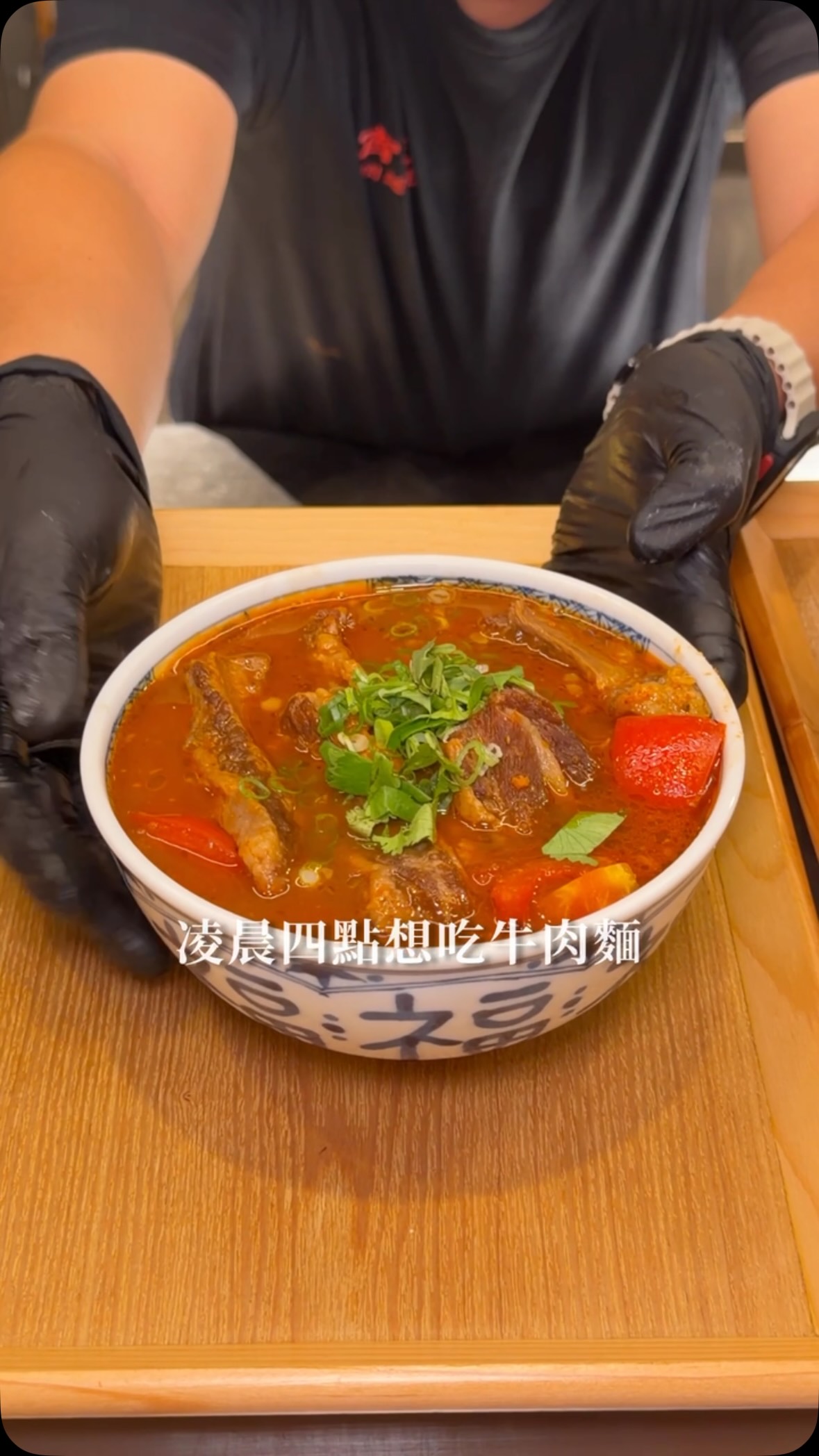 1000CC ·͜· 台北 桃園 新竹 台中美食分享ฅ゛, 宵夜牛肉麵大王 大安店 / NIGHT BEEF NOODLES KING DAAN