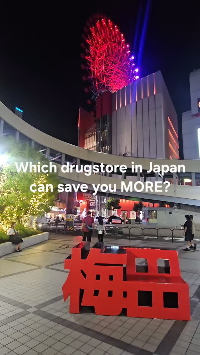 Ah Gim 🇸🇬, Drugstore