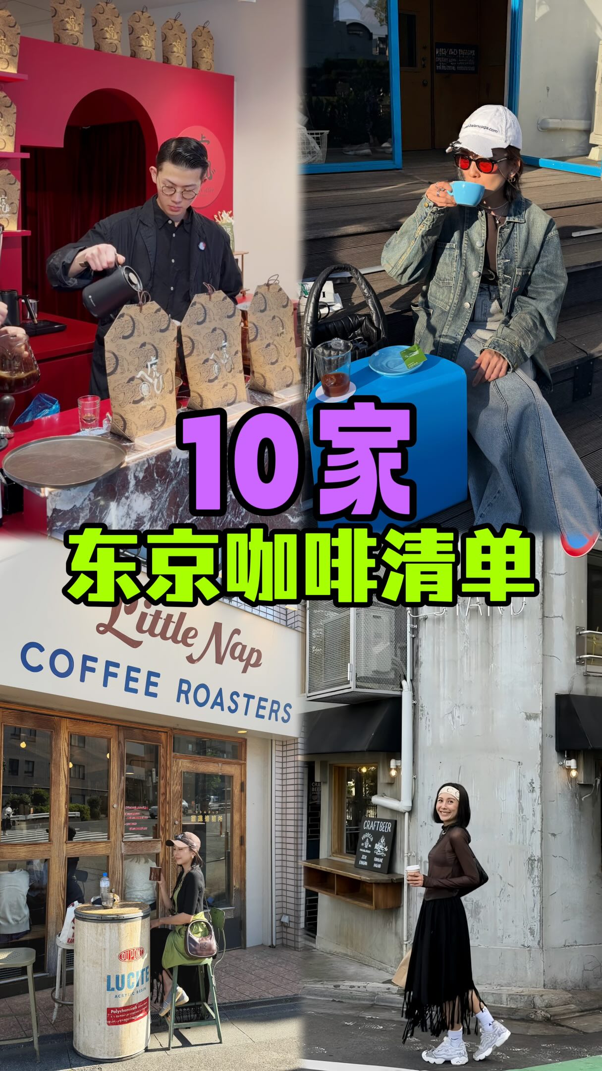 Cheehuan, Little Nap Coffee Stand