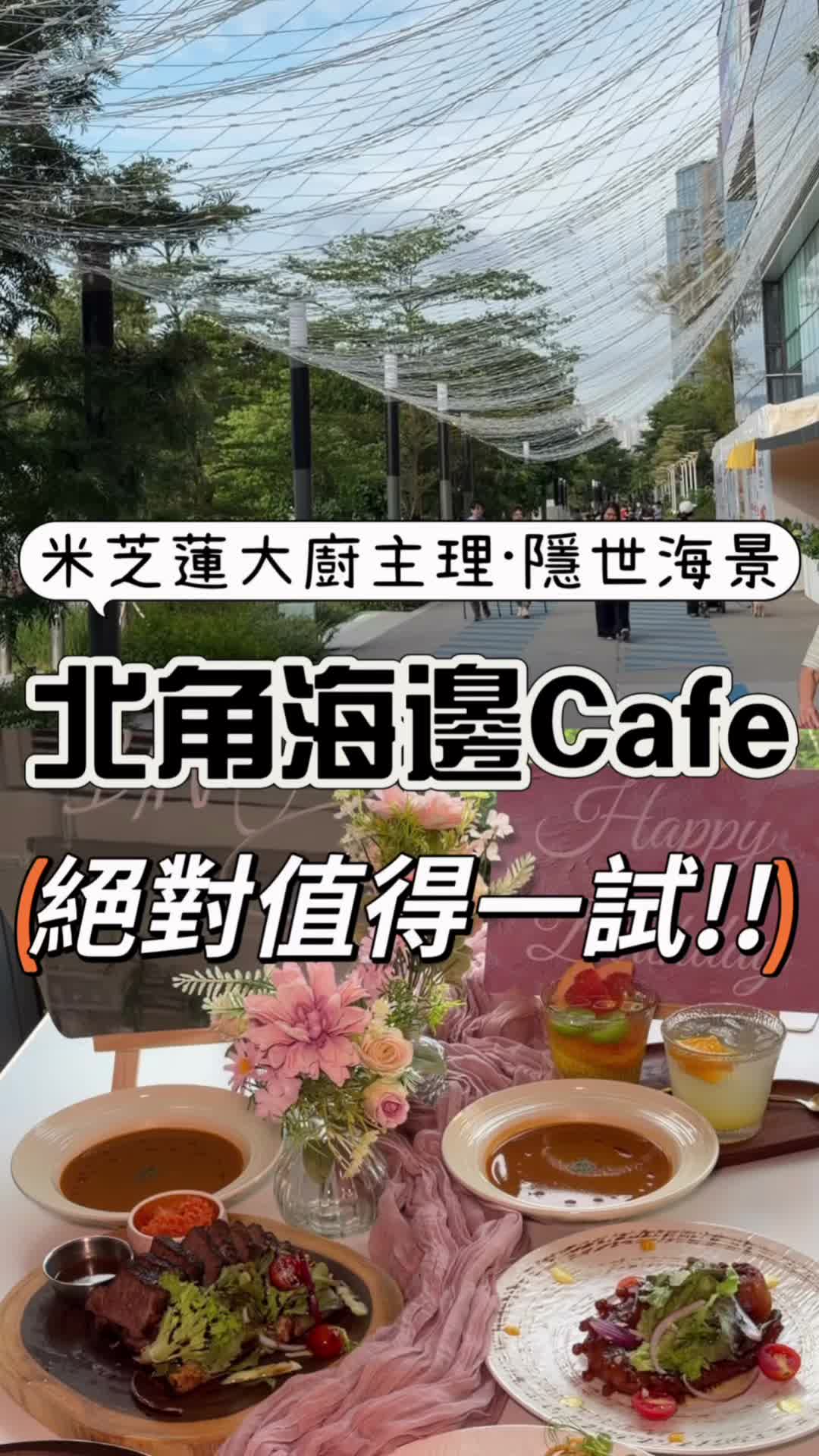 香港·深圳·日本·韓國·台灣·亞洲·美食旅遊 ·全攻略, Victoria Harbour