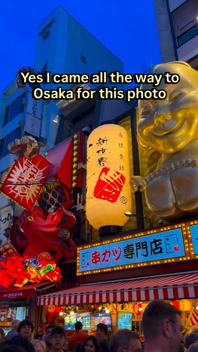 City hopper, Dotonbori