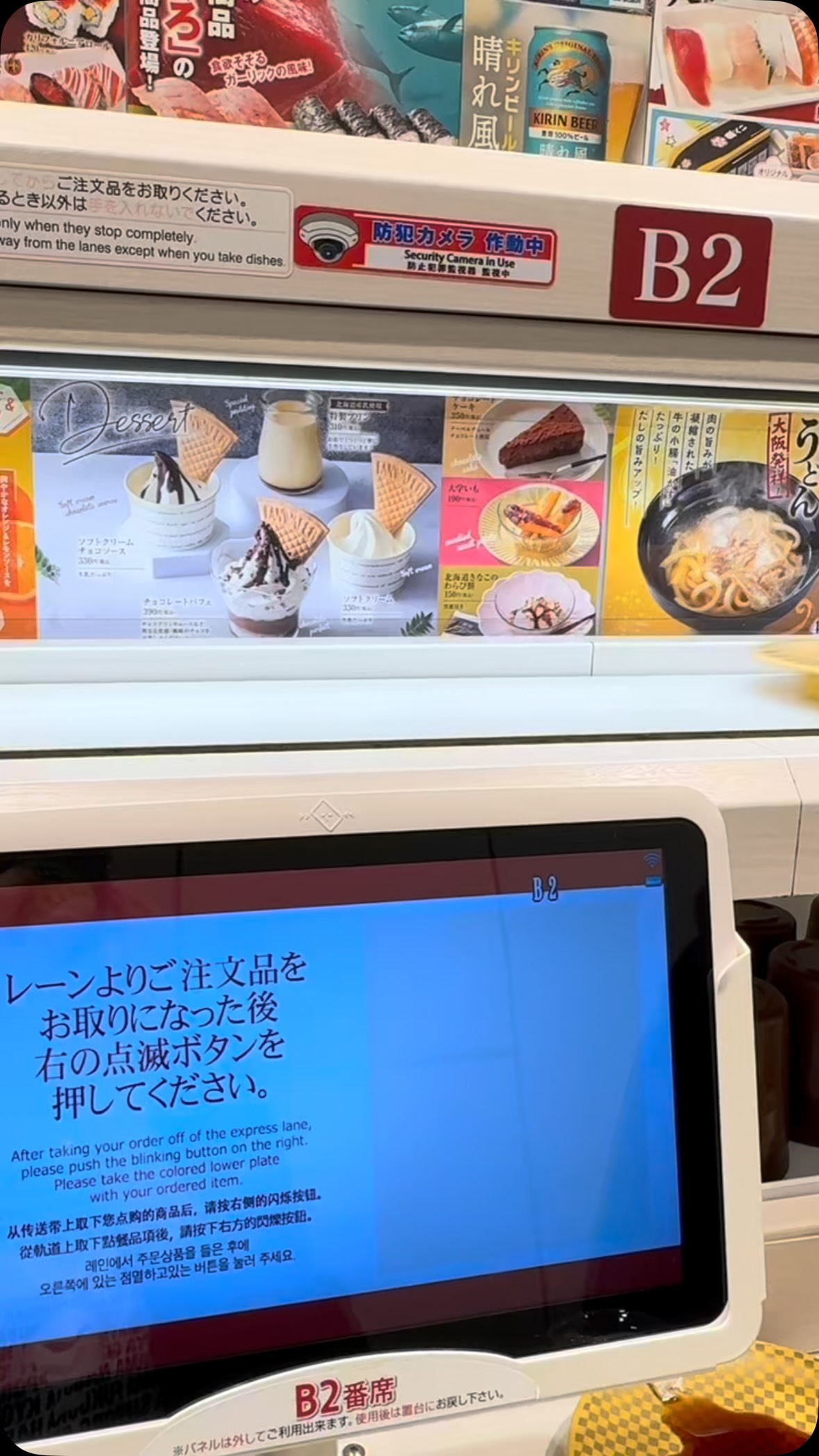 MiMi à TANGER 🌴🇲🇦, Uobei Shibuya Dogenzaka Store