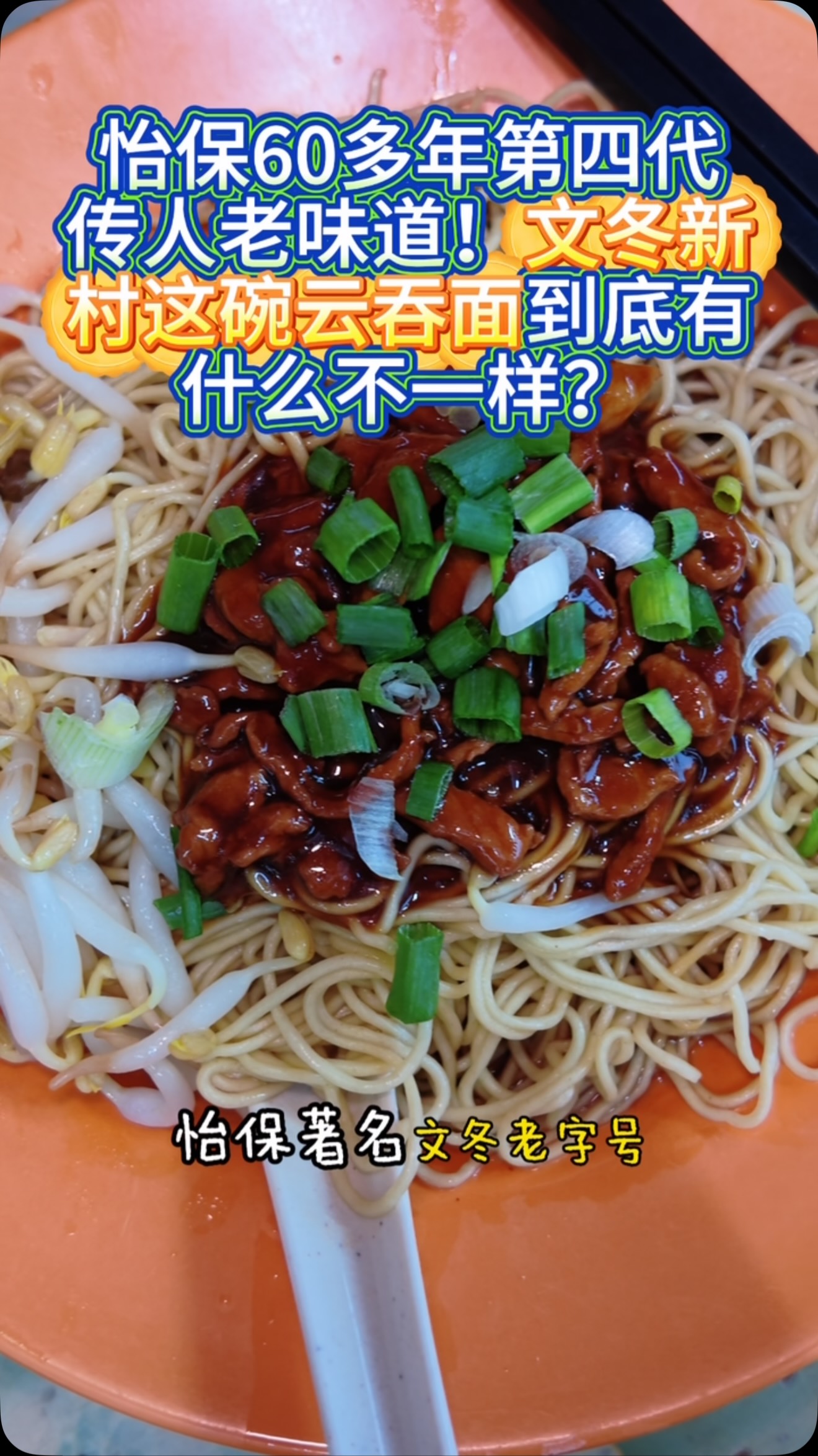 Choco主播, Choco - Botani (Violet Venus Marketing)