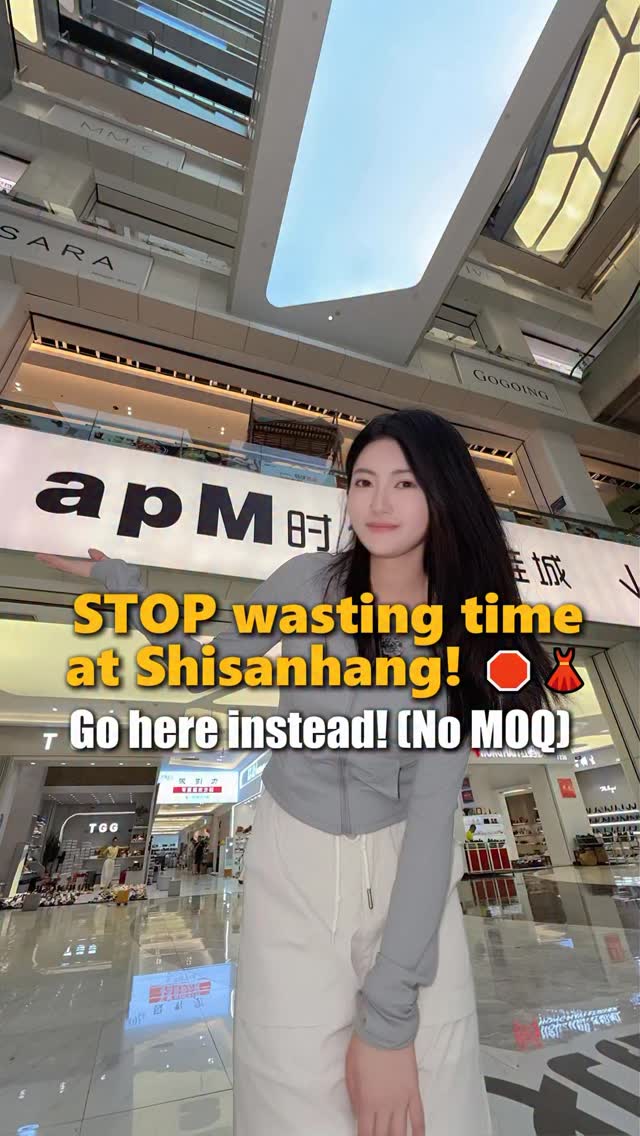 Frida in guangzhou, APM