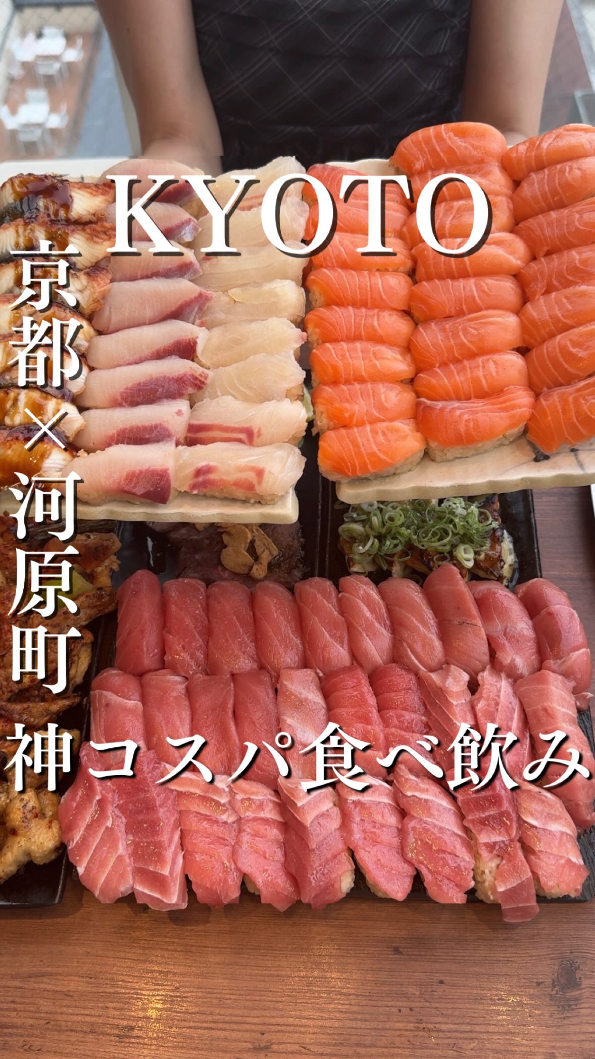 うまいもん【大阪グルメ】, Izakaya Daruma Kyoto Kawaramachi Branch