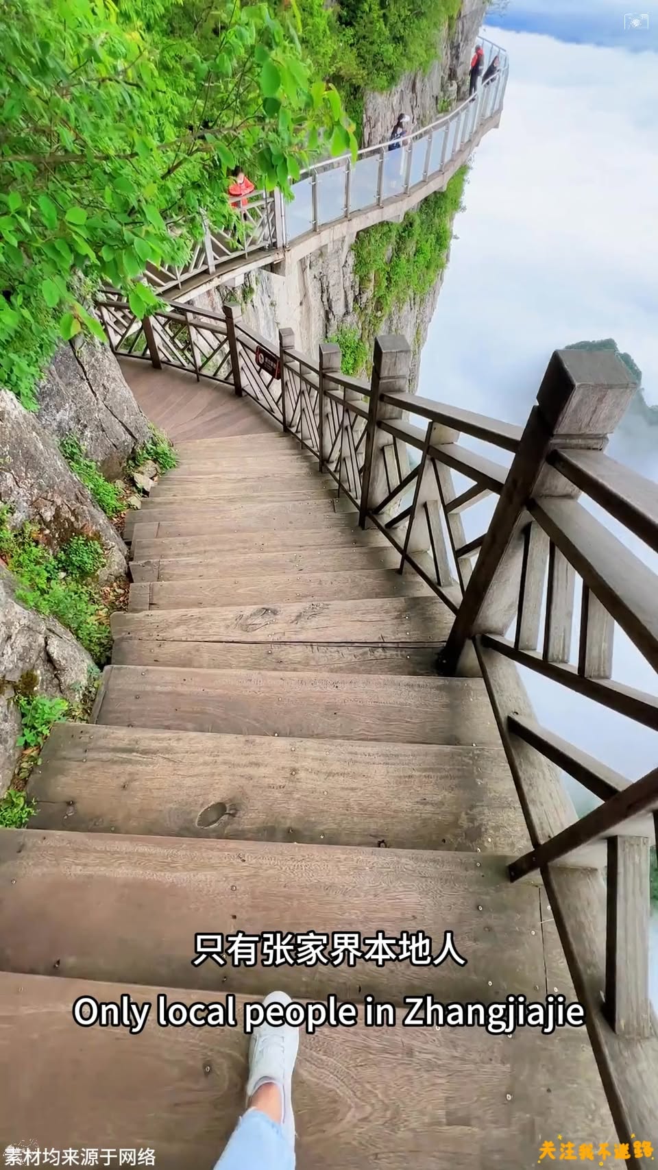 Facebook, Zhangjiajie National Forest Park