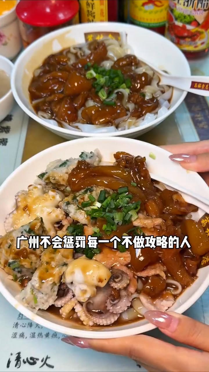 travelogcn, Shenzhen