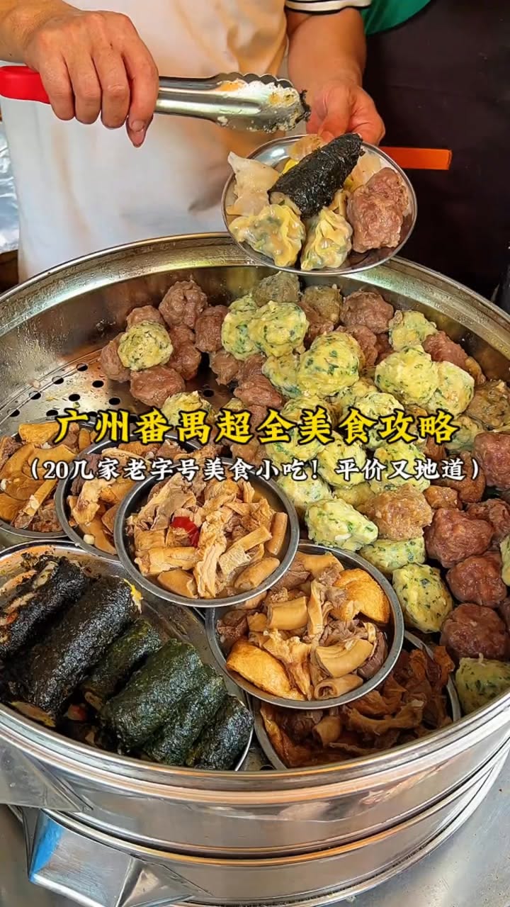 travelogcn, 莲香楼
