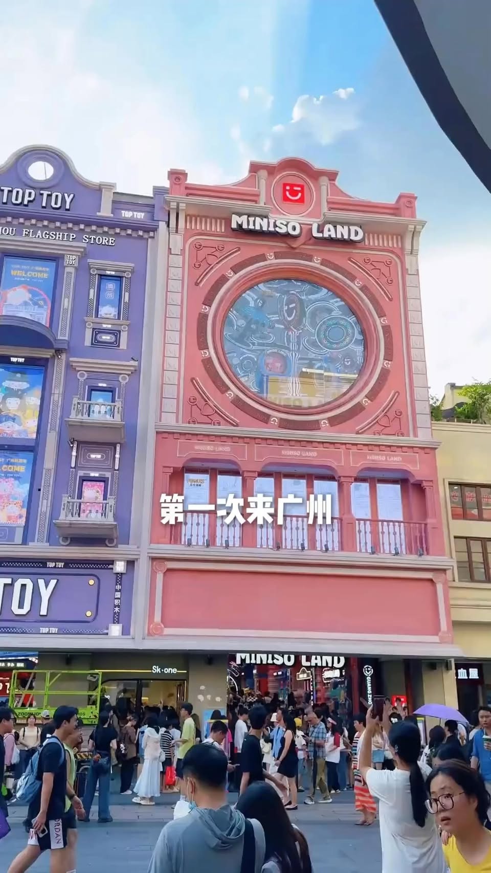 travelogcn, 广州塔