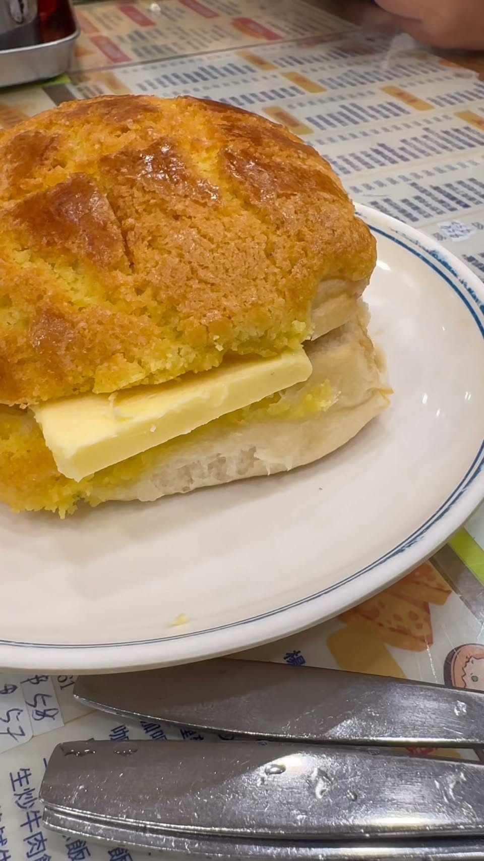 Facebook, One Dim Sum