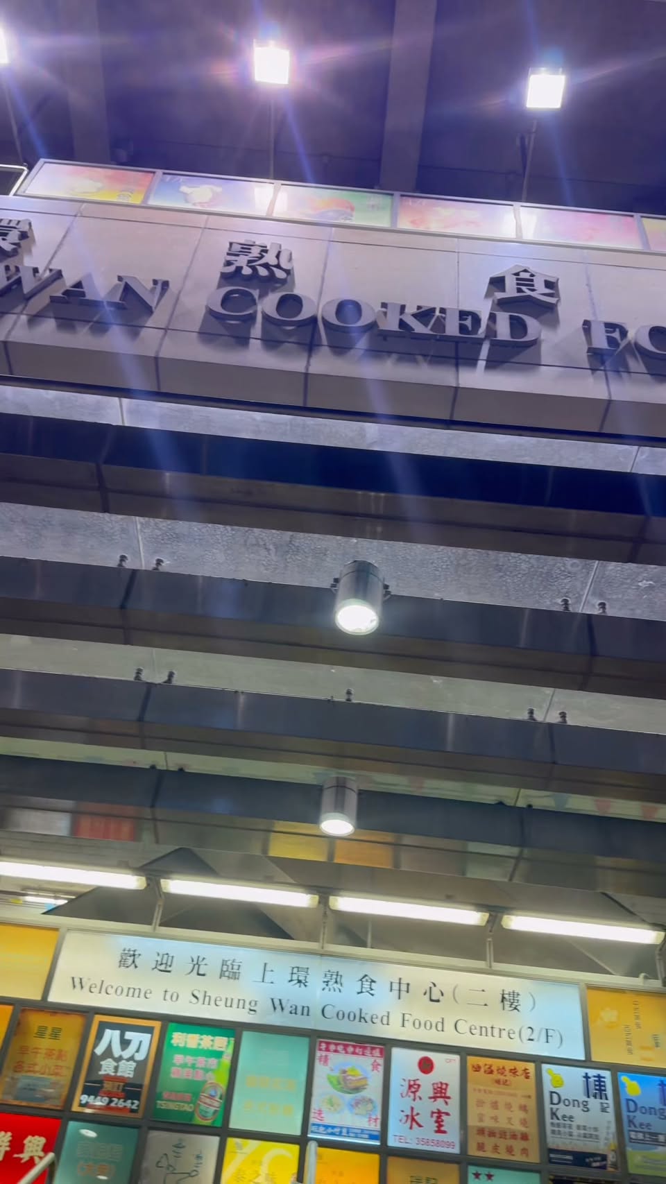 Facebook, Sheung Wan Market and Cooked Food Centre