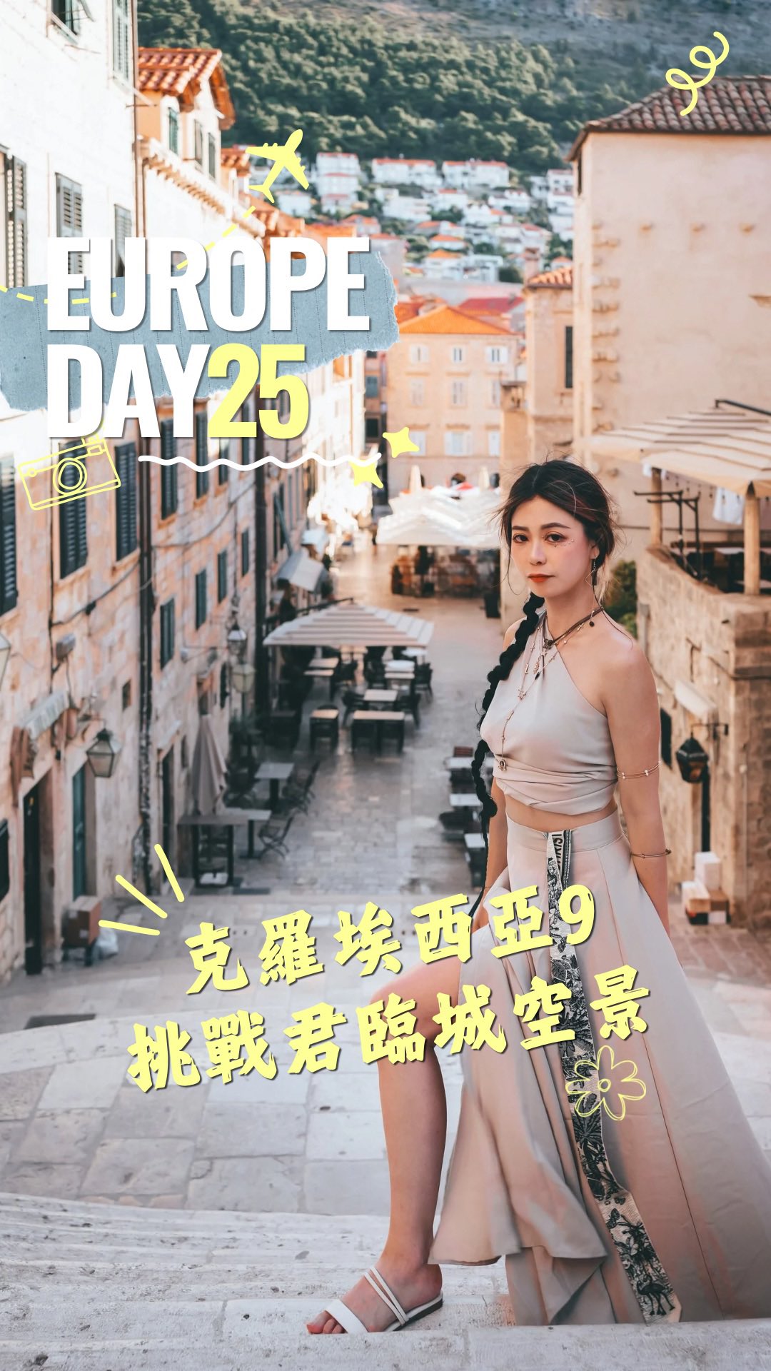 Wynn🇹🇼 旅行｜戶外｜攝影, Rector's Palace