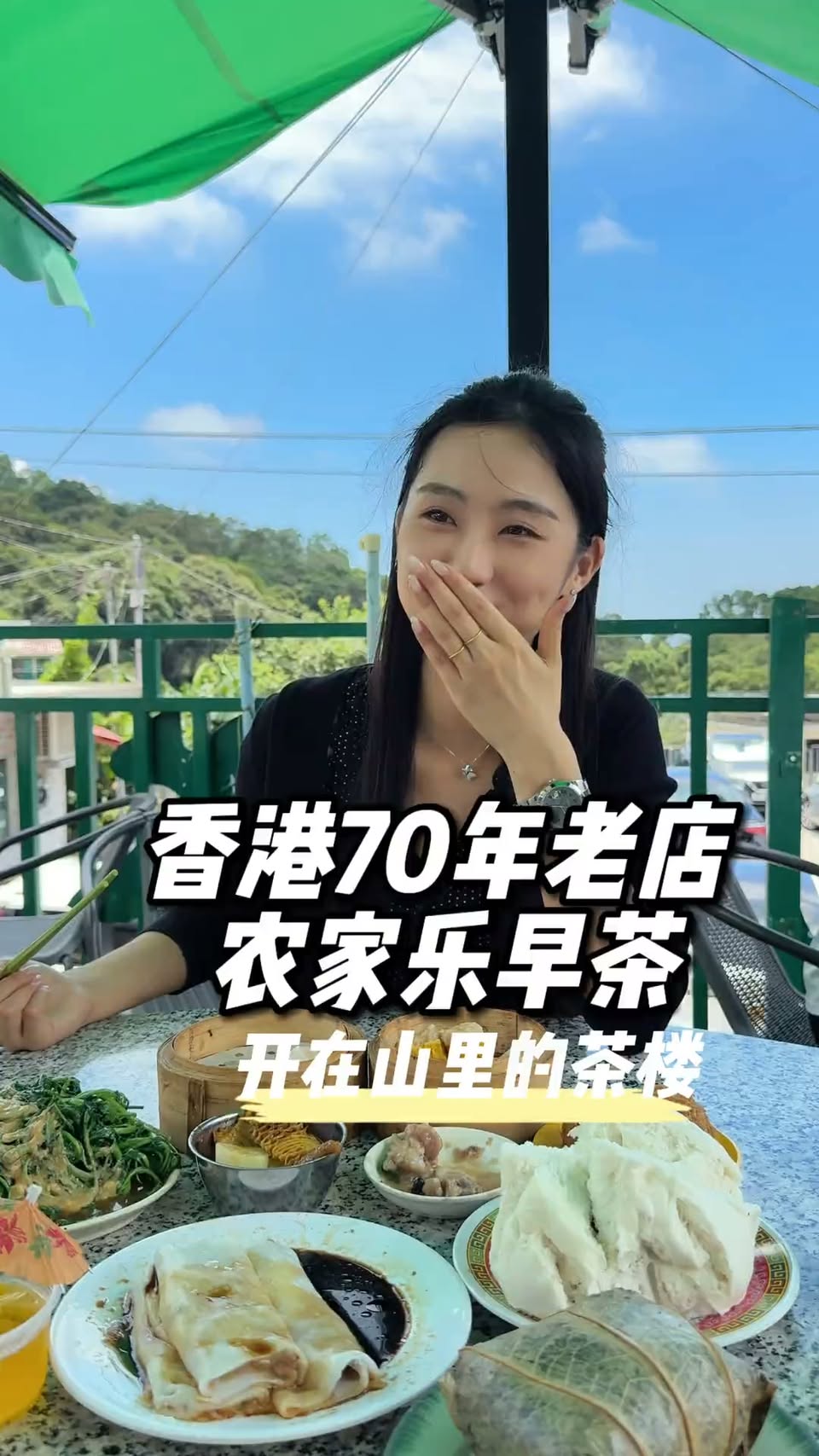 Facebook, Tai Mo Shan