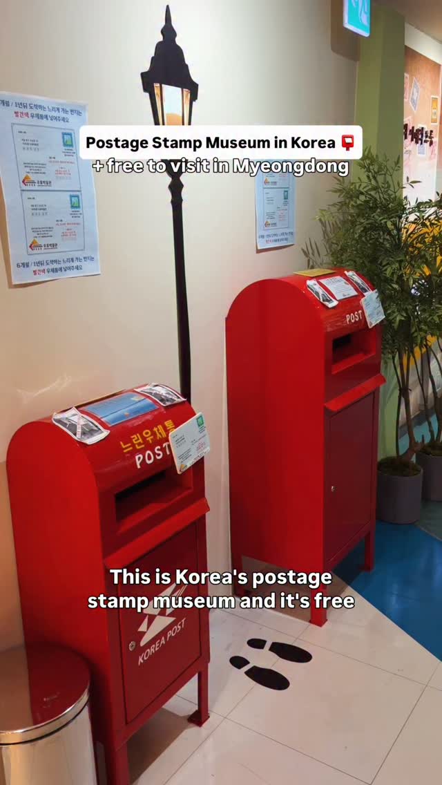 Deborah in Korea (데보라), Korea Postage & Stamps Museum