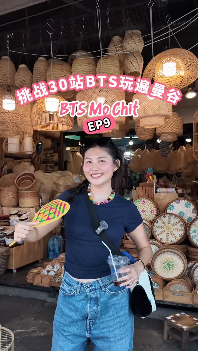 Facebook, Chatuchak Weekend Market