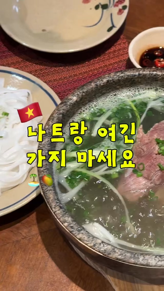 리틀조이🧚‍♀️ | 여행크리에이터 ˚₊✈︎₊˚, Hải sản Mộc quán Nha Trang