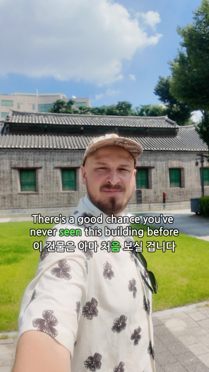 iGoBart 아이고바트, Bukchon Hanok Village