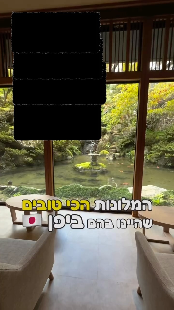 בר שלגי ושני פינאלי, Riverte Kyoto Kamogawa