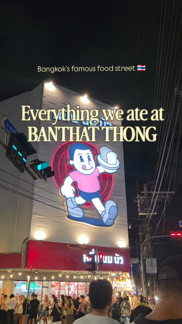 𝙅𝙊𝙔𝘾𝙀𝙐𝙔𝙆𝙇𝙊𝙊𝙆 | Food & Travel, Here Duan (Banthat Thong)